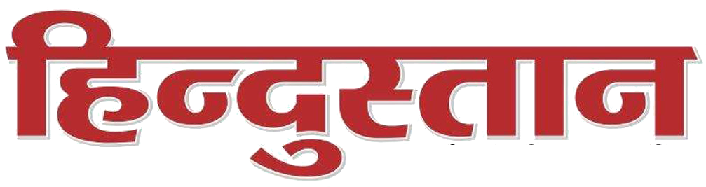 Hindustan_Newspaper_Logo